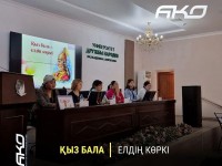 Қыздар кеңесі: Мазалаған сұрақтарға мамандар тұщымды жауап берді