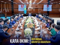 Шымкенттің әкімі Қоғамдық кеңес отырысына қатысты