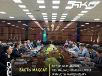 Мақсат – алдын алу шараларын жетілдіру