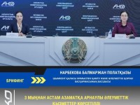 Шымкентте 11 арнаулы әлеуметтік қызметтер көрсету орталығы бар