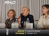 Жастар арасында психологиялық тренинг өтті