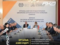 Орталық Азия елдерінің кәсіподақтары Шымкентnе бас қосты