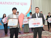 Шымкент: Үздік жастар жобасы белгілі болды