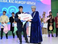 «Тәуелсіздік – бабалар аманаты»