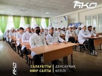 Спортшылар жастарды саламатты өмір салтын ұстануға шақырды