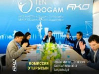 Несие алуға үміткерлер өз жобаларын қорғады