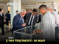 Теңгенің айналымға енгеніне -30 жыл