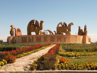 Шымкенттің тарихы қаңлы дәуірінен бастау алады