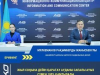 Шымкент: Қаратау 100 пайыз сапалы ауыз сумен қамтылады