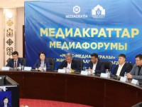 Медиакраттар медиафорумында «Масс медиа туралы» заң жобасы талқыланды