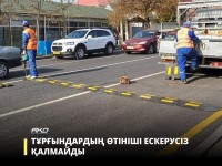 Шымкент: Тұрғындардың талап-тілектері бақылауға алынды