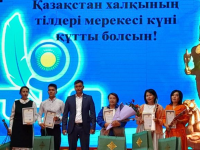 Ұлт пен ұлысты байланыстырған мереке