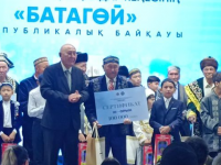 Батагөй ақсақалдар жарысты