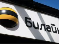 Beeline интернет бағасын қолдан көтерген