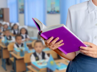 Бастауыш - білім негізі