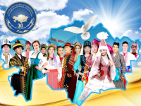 Бірлік пен татулық – Қазақстан дамуының стратегиялық тірегі