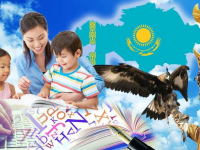 Тіл – ұлттың рухани негізі