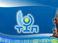 Тіл – ең асыл құндылық